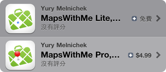 MapsWithMe