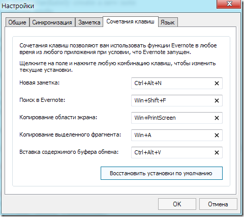 default-hotkeys default-hotkeys