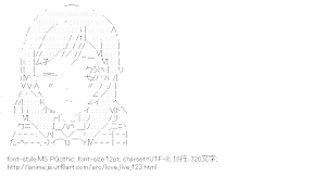 [AA]西木野真姫 （ラブライブ！）