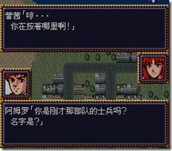 WGF第四次0.98漢化版144 WGF第四次0.98漢化版144