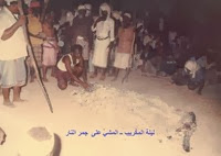 ليلة المكريب ـ المشي على جمر النار