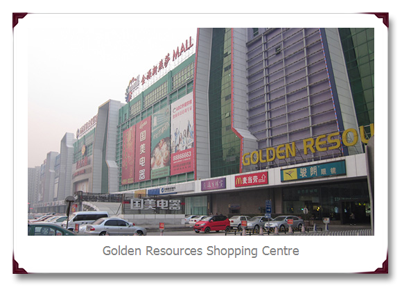 Golden Resources Shopping Mall Beijing China