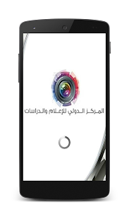 How to download Almarkaz- أخبار المركز 2.0 unlimited apk for laptop