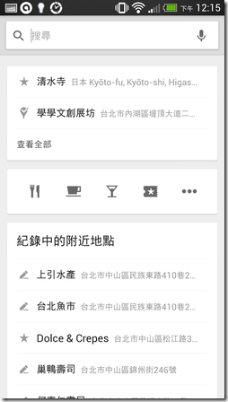 google maps--07