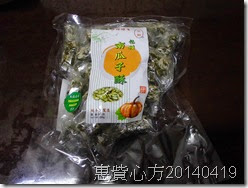 CIMG0836 CIMG0836