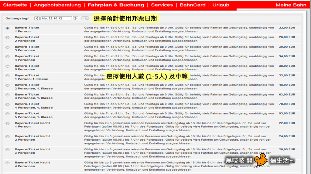 [Bayernticket04%255B3%255D.png]