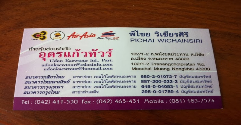 photo photo