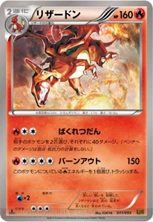 charizard charizard