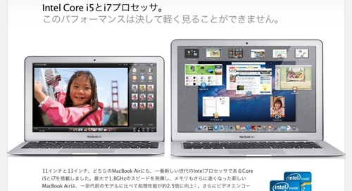 http___www.apple.com_jp_macbookair_features.html.jpg (1024×8796)-1.jpg Http www apple com jp macbookair features html jpg 1024×8796 1