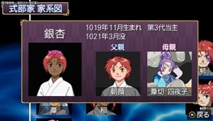 oreshika_0023