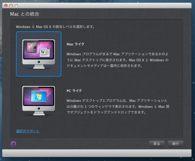 スクリーンショット 2013-03-09 6.46.16 (mini).png スクリーンショット 2013 03 09 6 46 16 mini