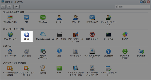 スクリーンショット 2013-04-17 20.58.44.png スクリーンショット 2013 04 17 20 58 44
