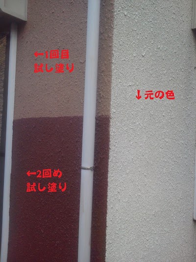 2014-01-11 08.19.41a.jpg