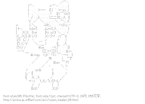 [AA]金糸雀 （ローゼンメイデン）