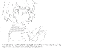 池田千歳（ゆるゆり）