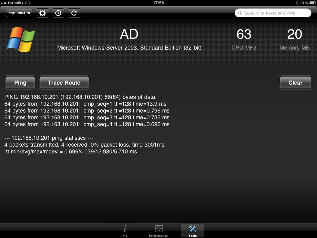 [10vmtools%255B2%255D.png]