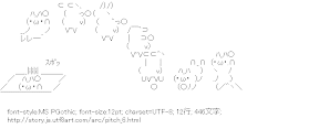 [AA]回転投げ