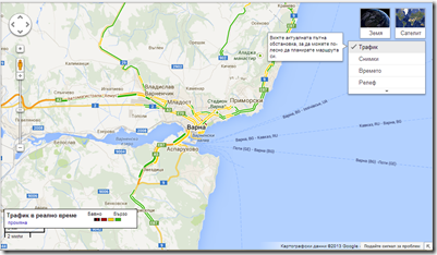 Карта на трафика във Варна