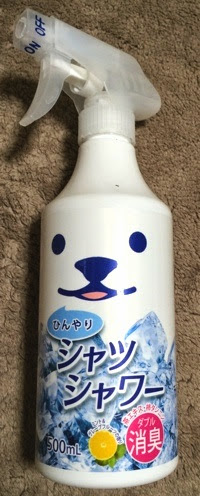 hinyari01.jpg