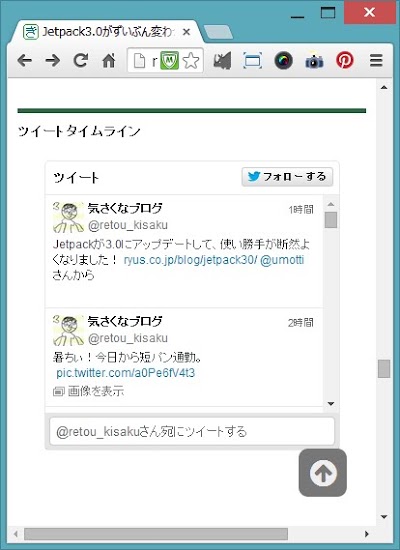 2014-05-30_11h19_05.jpg
