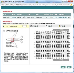 Seat_04