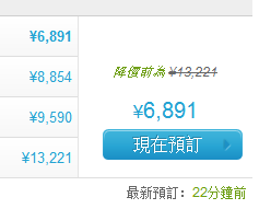 [Hearton-Hotel-Nishi-Umeda-Price3.png]