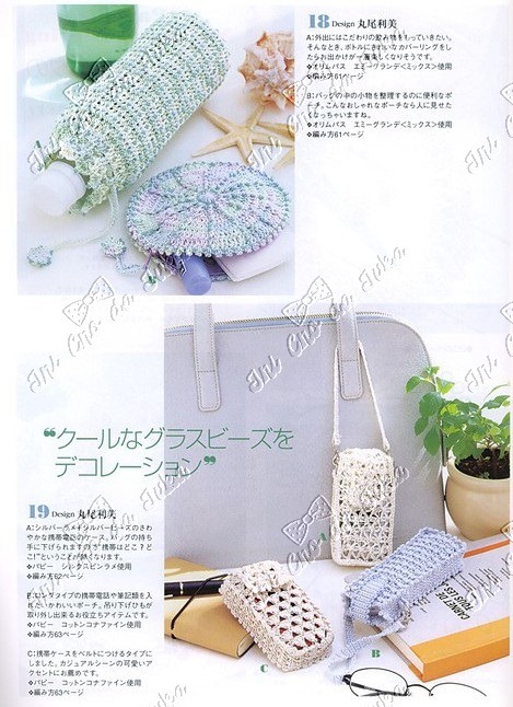 [acess%25C3%25B3rio%255B5%255D.jpg]