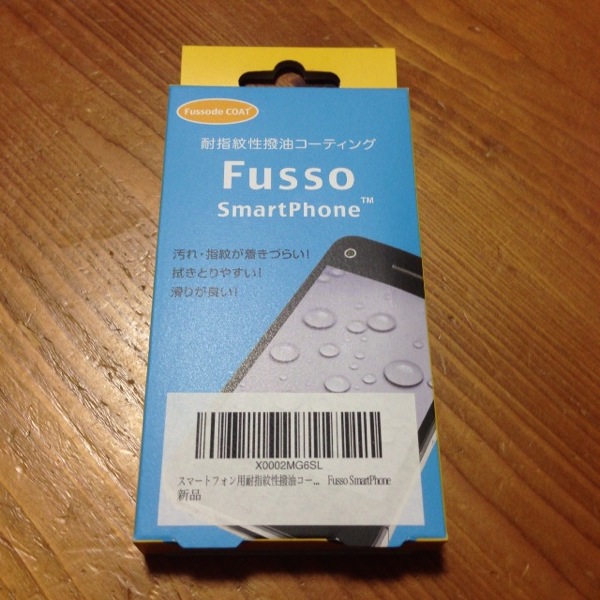 FussoSmartPhone