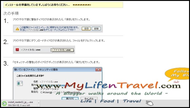 apply japan visa 4 apply japan visa 4