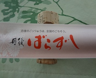 DSC06935 DSC06935