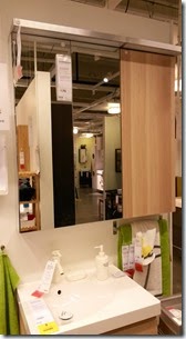 MedicineCabinet MedicineCabinet