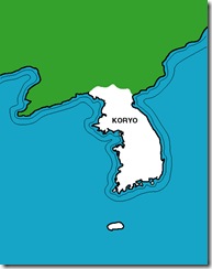 Koryo Koryo
