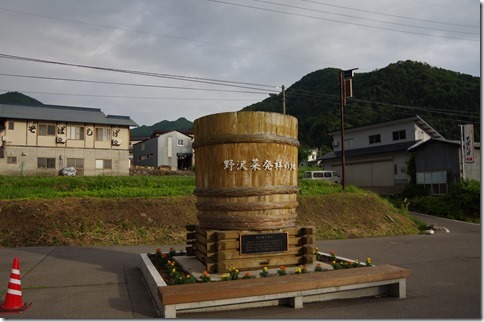 IMGP2915 IMGP2915