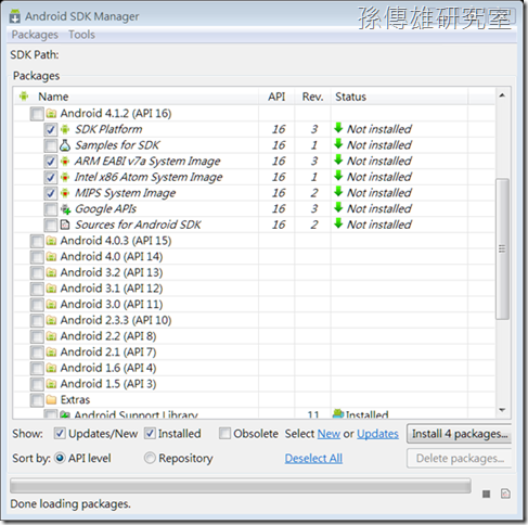 Android 4.2 SDK Android 4.2 SDK