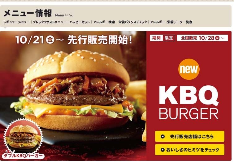 [KBQ6.jpg]
