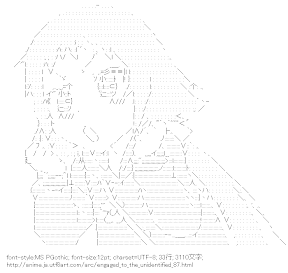 [AA]三峰真白 （未確認で進行形）