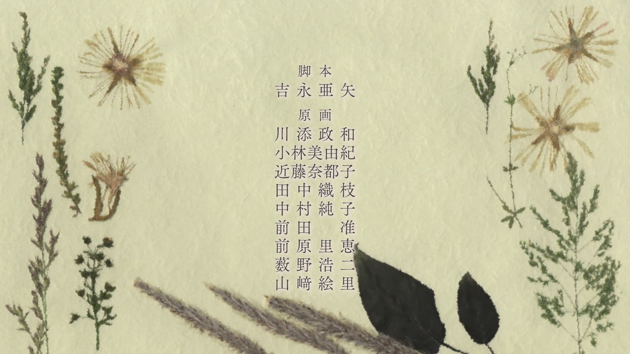 [Natsume%2520Yuujinchou%2520-%2520OVA%2520-40%255B2%255D.jpg]