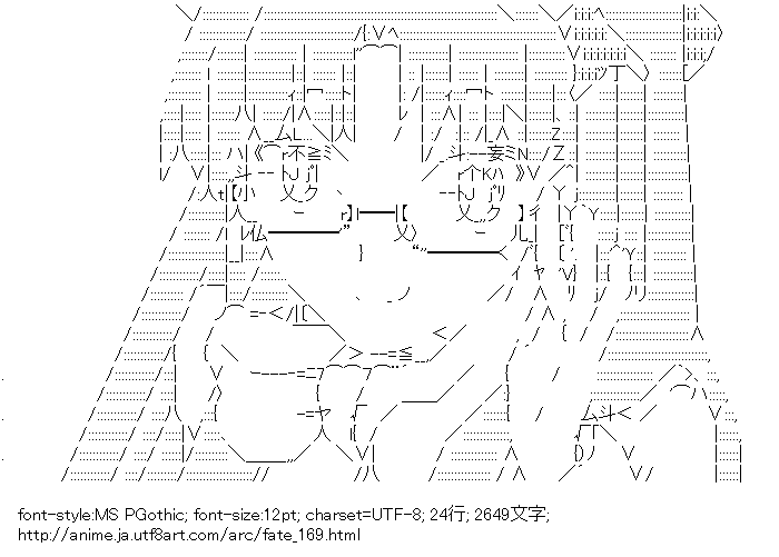 フェイト,遠坂凛