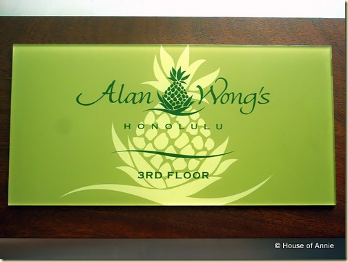 Alan Wong's Restaurant Honolulu Alan Wong's Restaurant Honolulu