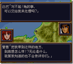 WGF第四次0.98漢化版008 WGF第四次0.98漢化版008