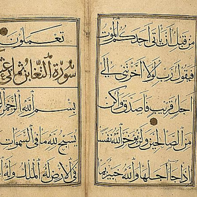Section of a Quran (Juz) :: Origin = Egypt, Syria, or Turkey, Mamluk :: Period = 15th century :: Collection = The Nasli M. Heeramaneck Collection, gift of Joan Palevsky (M.73.5.602) :: Type = Bookmanuscriptperiodicalalbum; Calligraphy, Ink, opaque watercolor, and gold on paper, 10 14 x 7 in. (26.00 x 17.80 cm) M73_5_602.jpg