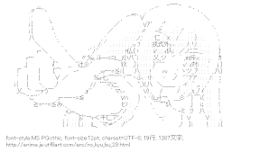 [AA]三沢真帆 （ロウきゅーぶ！）