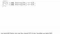 TwitAA 2011-08-01 22:36:10