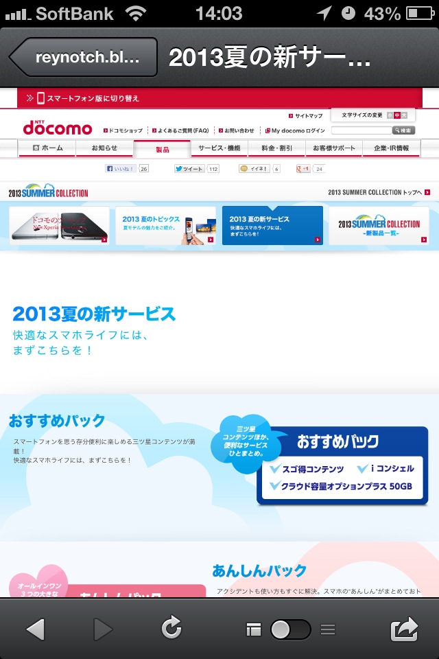 20130516140322.jpg