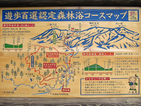 遊歩百選認定森林浴コースマップ