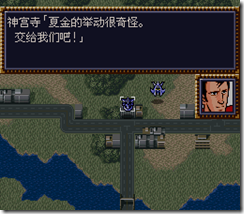 WGF第四次0.98漢化版200