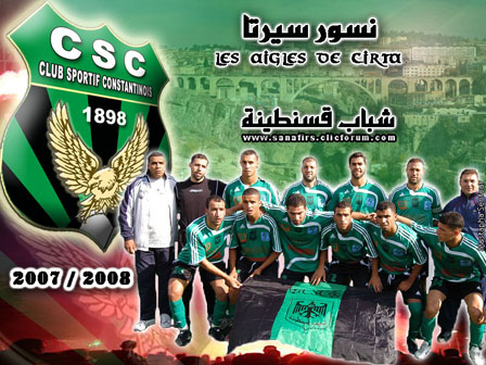 csconstantine. csc constantine csconstantine