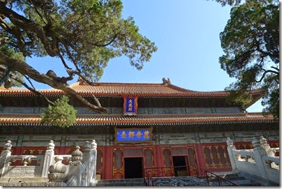 Confucius Temple 孔廟 X National-Academic 國子監: Beijing 成賢街