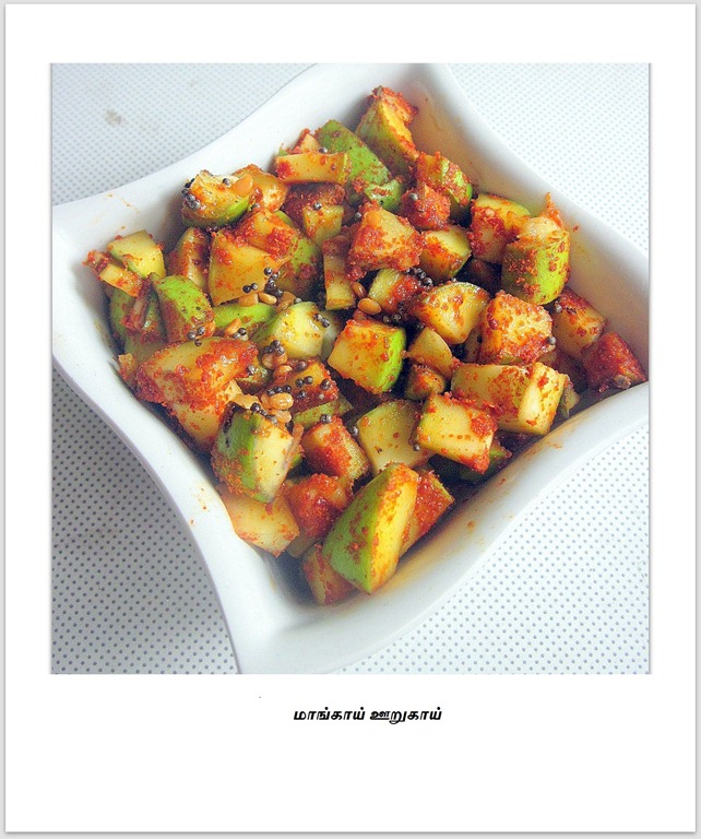[mango-pickle19.jpg]
