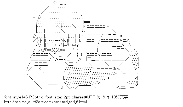TARI TARI,ウィーン,土下座